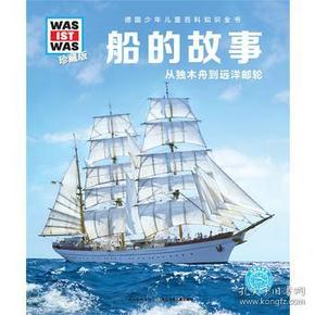 典6船正简，探索与优化海上运输的关键要素，探索海上运输的关键要素，典六船正简与优化之道