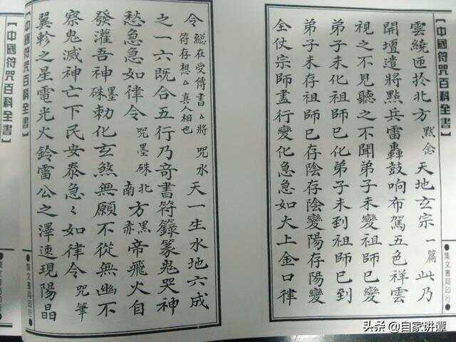 深入了解完文公中八役正六野处，历史背景与当代价值，文公中八役正六野处的历史背景与当代价值探究