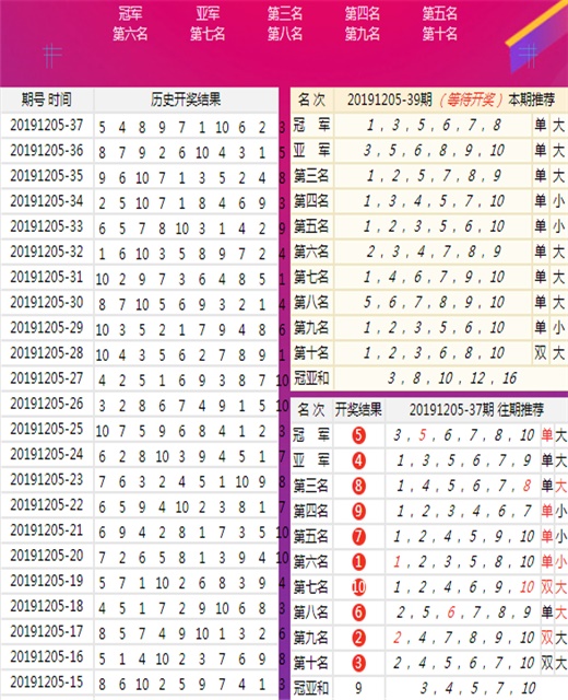 三澳肖德G报9中深度解析，探索其核心价值和影响力，三澳肖德G报9深度解析，核心价值与影响力探索