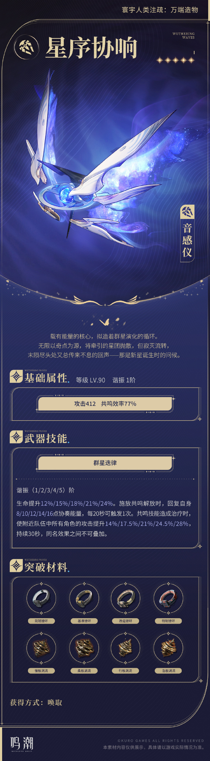财经 第675页