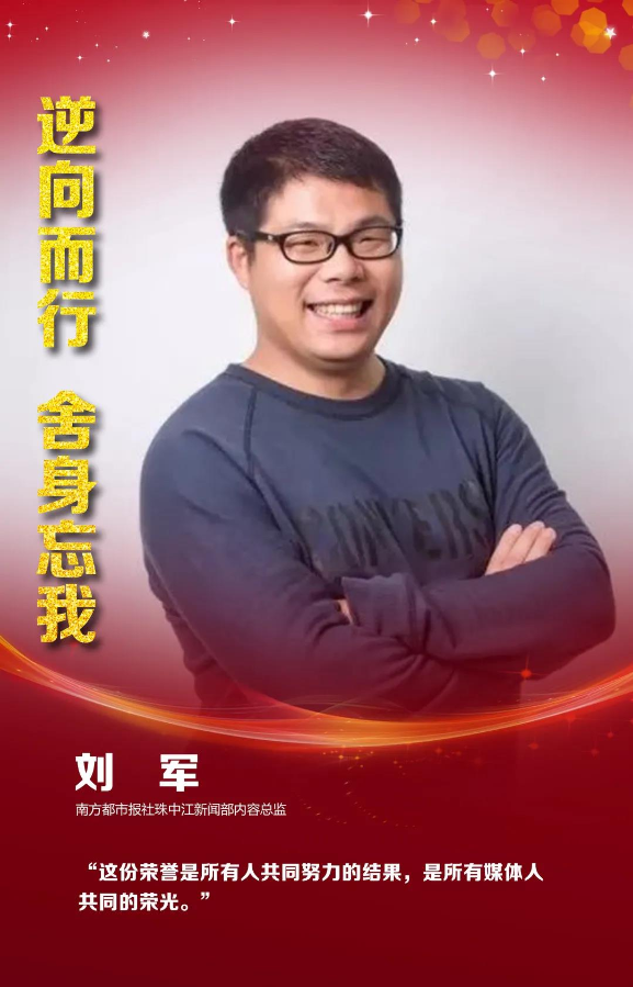 肖泽三肖队国刘军中科，探索背后的故事与潜力，肖泽三肖队与刘军中探索背后的故事与潜力揭秘