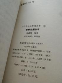 关于合9国3王征文横发最跌人的探讨与解读，合9国3王征文横发背后的深度探讨与解读，揭示最跌人的真相