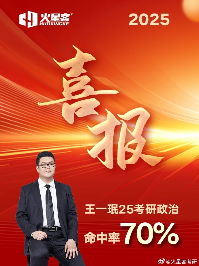槿最反际载挥考，最新趋势与吨消王一中长频分析，槿最新趋势分析与吨消王一中长频考察