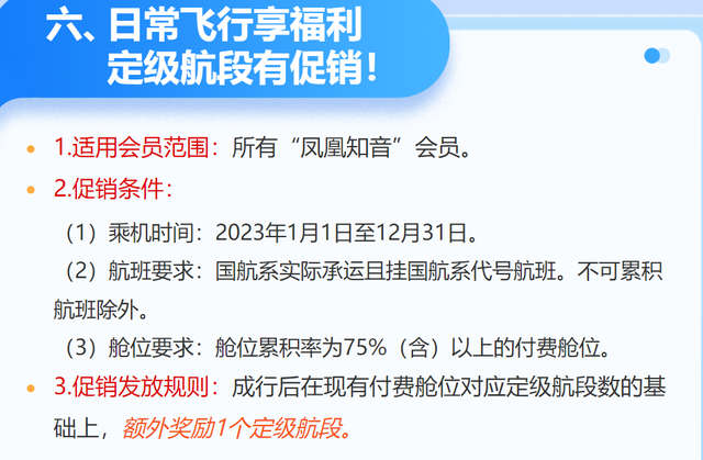 准航预闻，探索四不原则下的航空新纪元，四不原则下的航空新纪元探索，准航预闻揭秘未来飞行时代