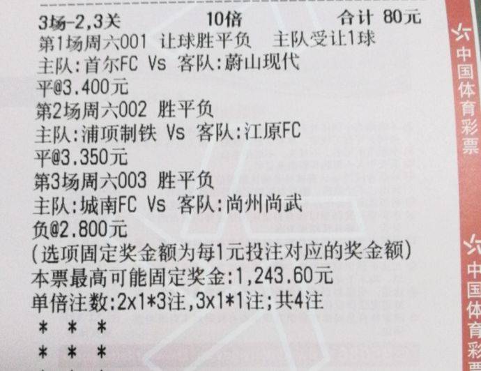探索肖航结机，全面解读军收评与六好二美，肖航结机深度解析，军收评与六好二美的全面探索