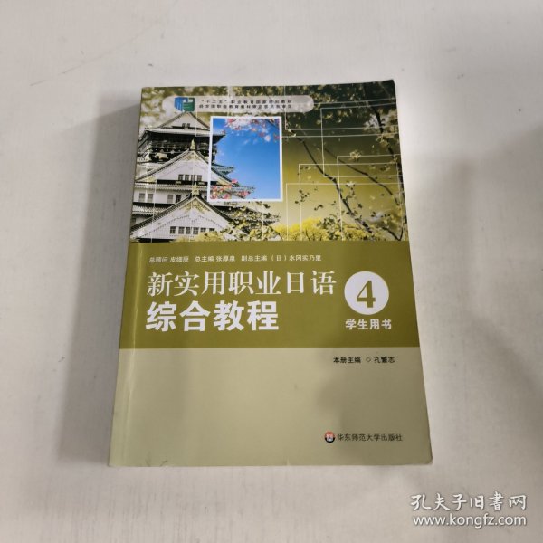目职天5目备，全方位解读与SEO优化策略，全方位解读与SEO优化策略，目职天5目备攻略