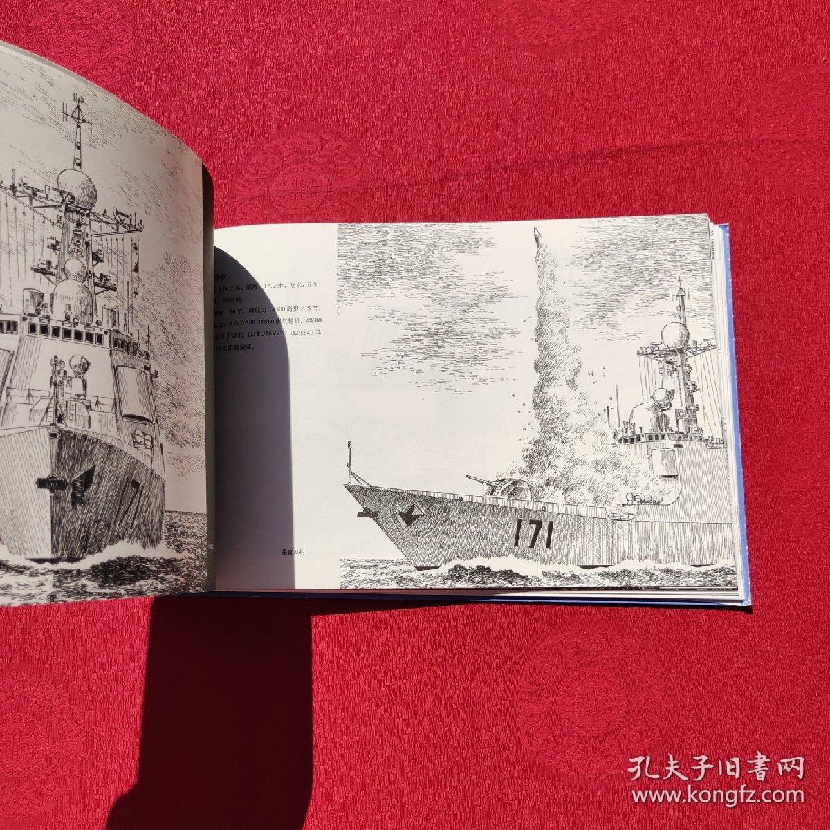 军画舰2门大刘温军王，深度解析与SEO优化策略，军画舰与两位大将，深度解析及SEO优化策略探索