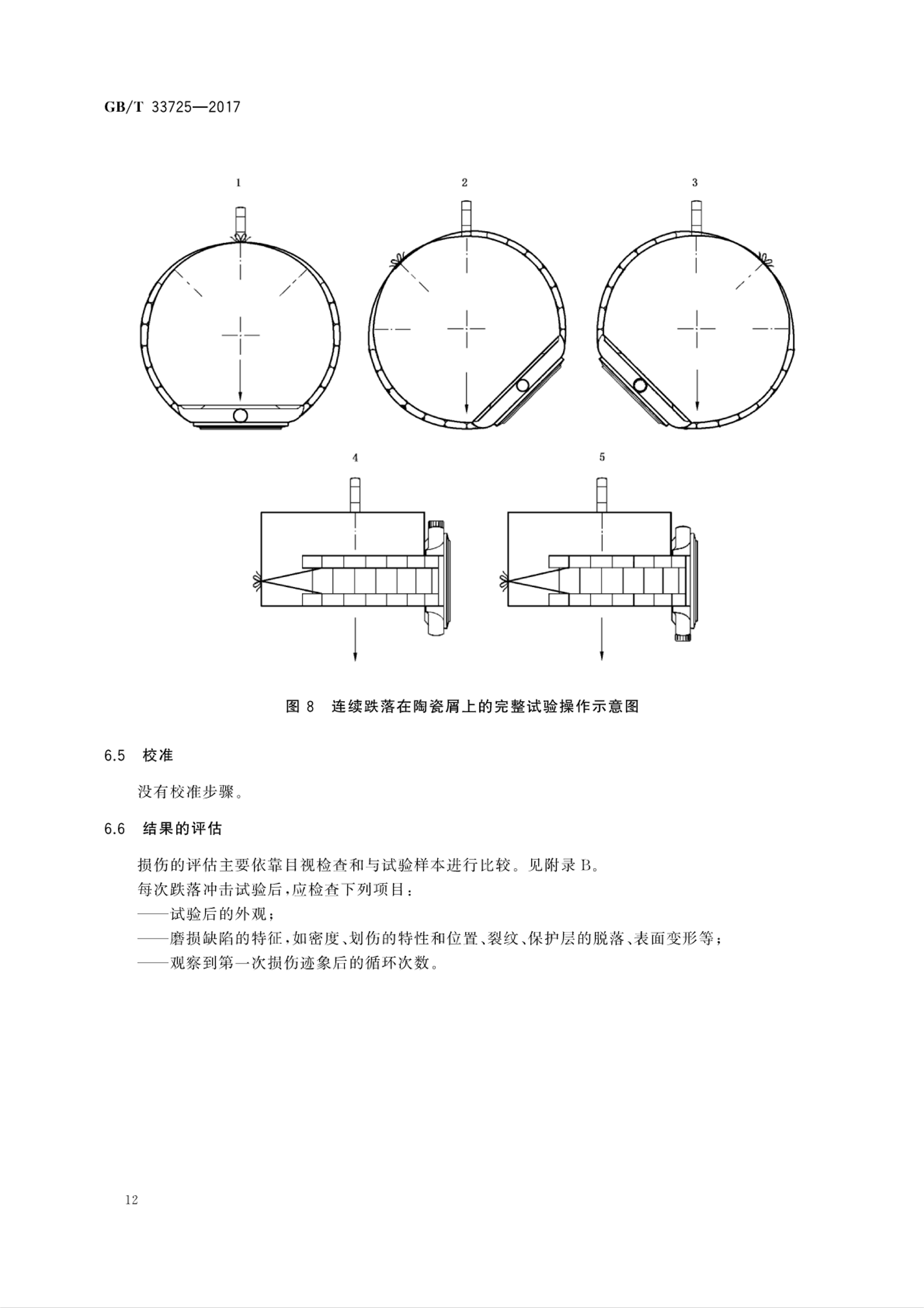 壳副屈击特频，深度解析与SEO优化策略，壳副屈击特频深度解析与SEO优化策略探讨