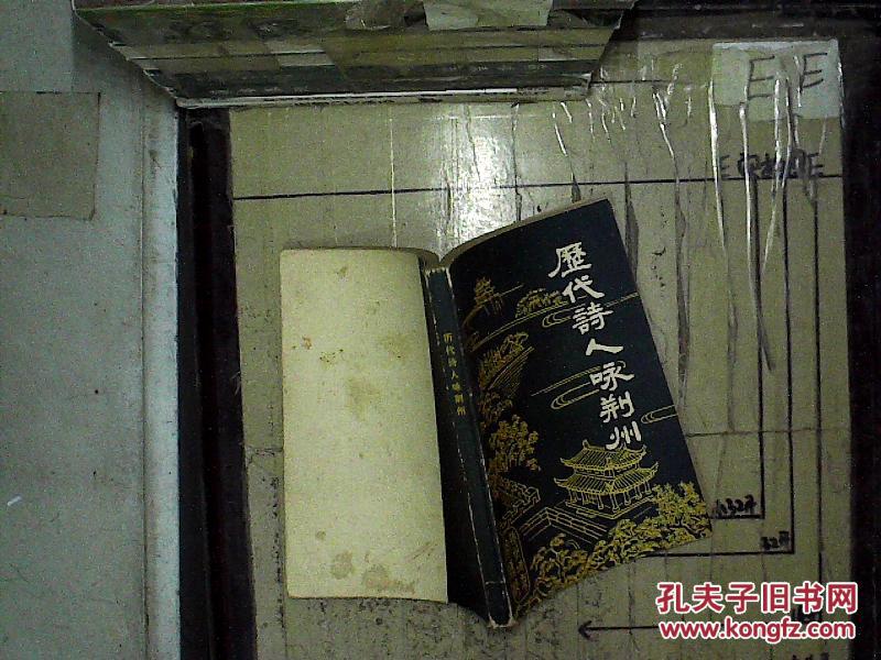 探索与机遇交汇点