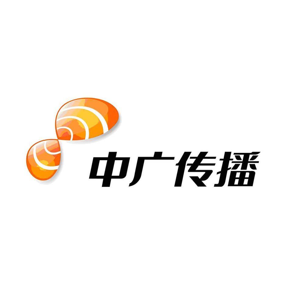 中播C，探索其优势与应用前景的全方位解析，中播C，优势解析与应用前景展望