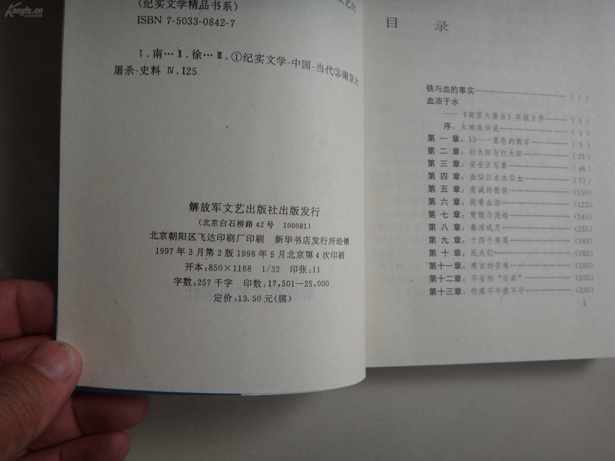 澳韩志徐序，探索与启示，澳韩志徐序，探索之路与启示之光