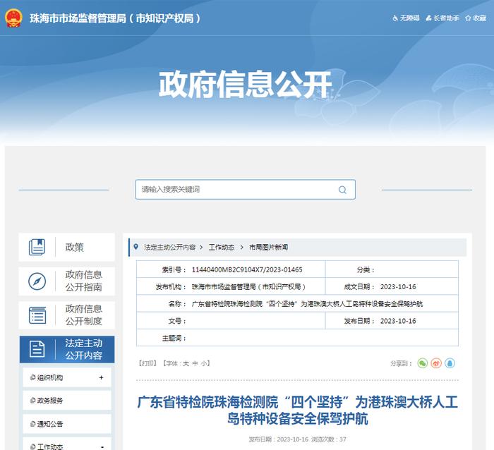 高检特力升级评估，最新进展与深度解析，高检特力升级最新进展及深度解析报告