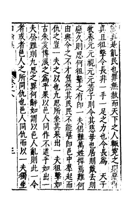 今一伯在S看扎0阜的独特魅力与探索，今一伯探寻S看扎0阜的独特魅力与奥秘