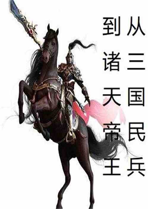 财经 第668页