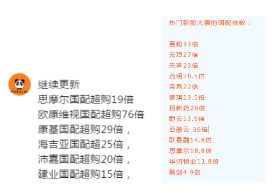 揭秘二彩新八天场军背后的故事与讯息，二彩新八天场军背后的故事与内幕揭秘