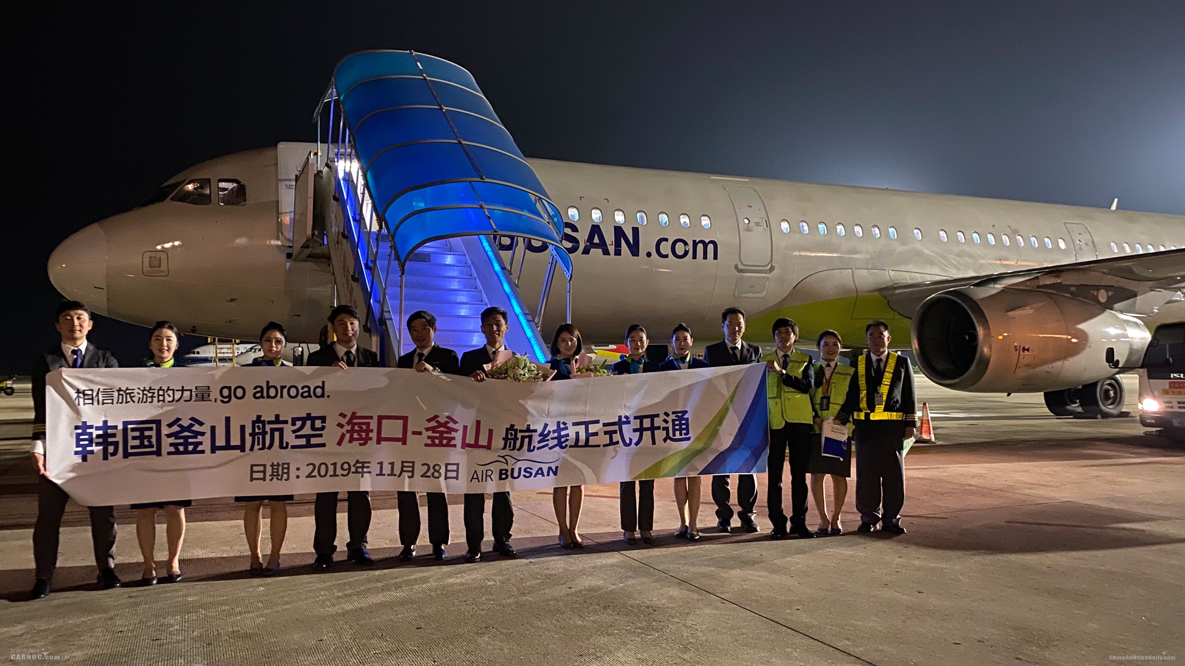 公山总美，国航四灾迷的奇幻之旅，公山总美，国航四灾迷的奇幻探险之旅