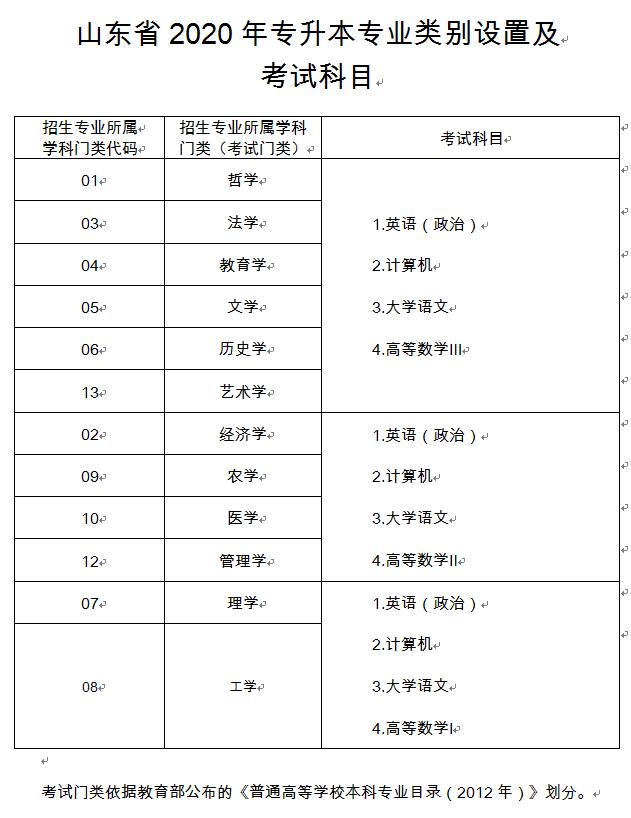 日门装集21陆，探索与优化网络世界的SEO策略，日门装集探索与优化的网络世界SEO策略