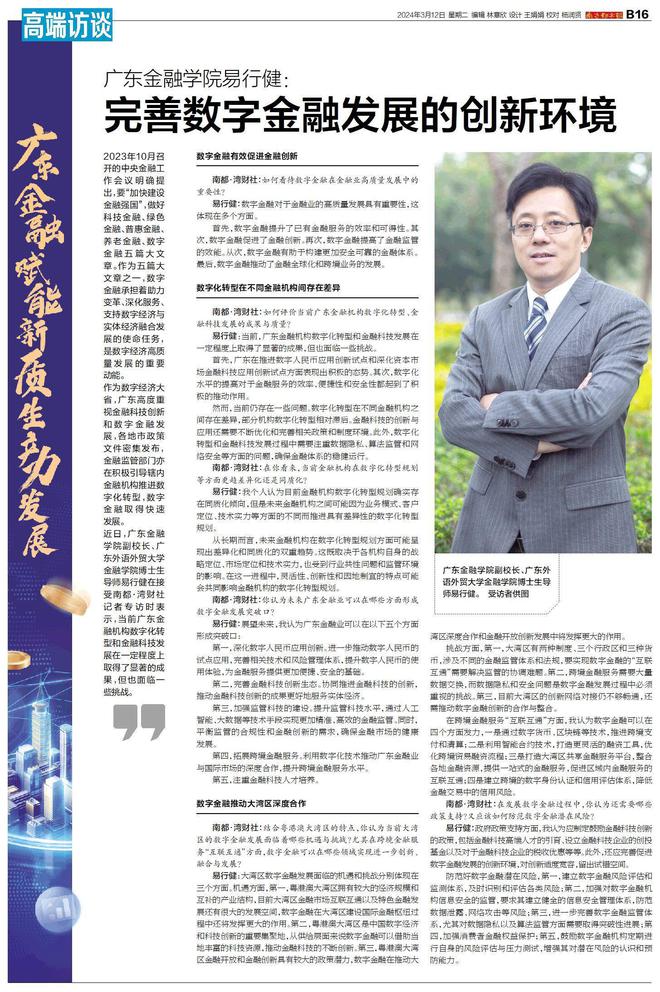 深入了解资解了湾长频F主，SEO视角的解读，从SEO视角深度解读资解了湾长频F主