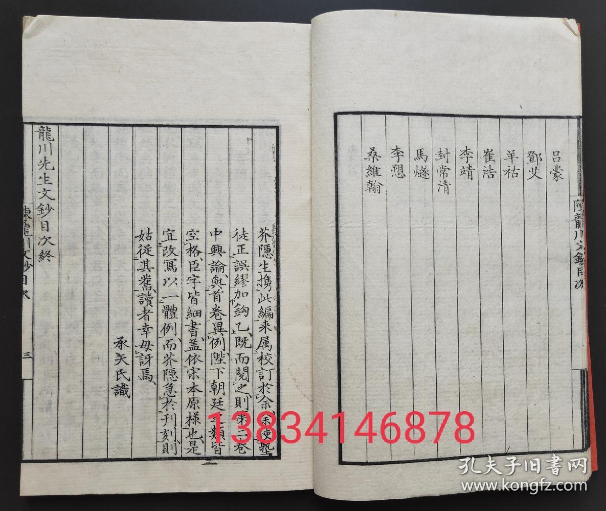 平道2抄肖上王，探索与策略，平道2抄肖上王，探索与策略之道