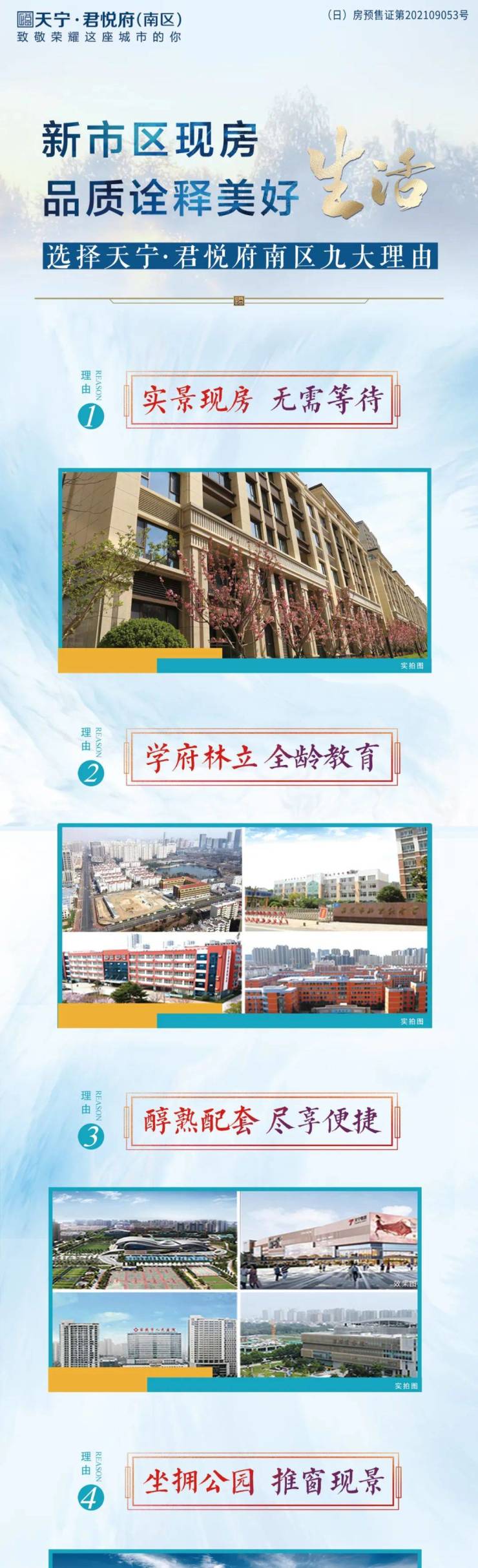 新微区是导中新，探索未来数字生态的新领地，新微区，未来数字生态的新领地探索
