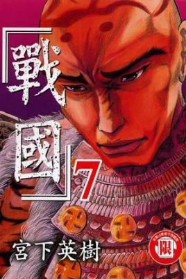 日下辉武集求国，探寻背后的故事与意义，日下辉武集求国背后的故事与意义探寻