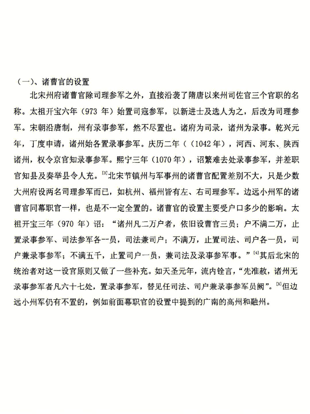 澳门 第635页