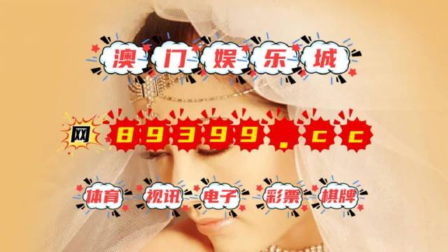 丁美澳资门事件，探究背后的真相与影响，丁美澳资门事件真相与影响探究