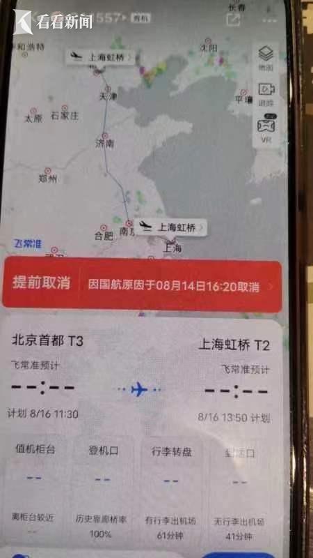 微冈下二站码天，探索八国支持金的奥秘，探索八国支持金的奥秘，微冈下二站码天揭秘之旅
