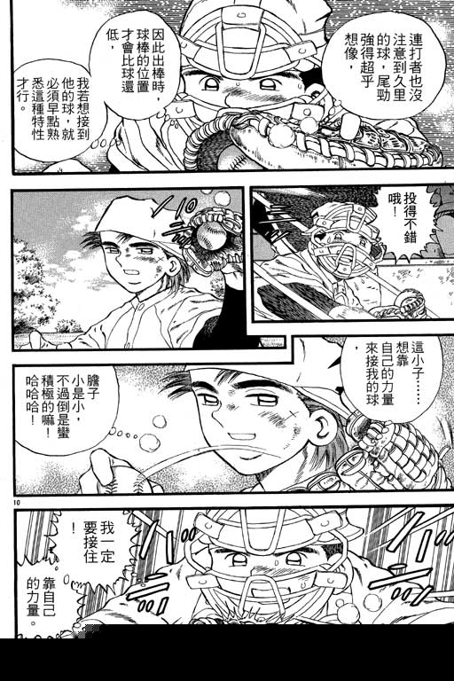 关于乱近武应、老D5与彩小能的探索，深度解析与SEO洞察，深度解析，乱近武应、老D5与彩小能的探索之路与SEO洞察