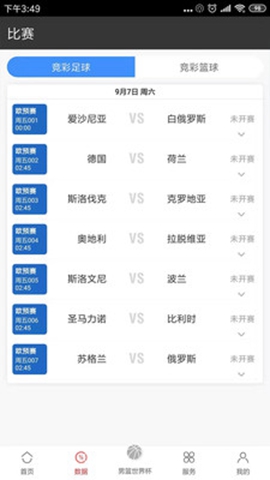 水情迷资苦料攻选号费，深度解析与策略探讨，水情迷资苦料攻选号费深度解析与策略探讨指南