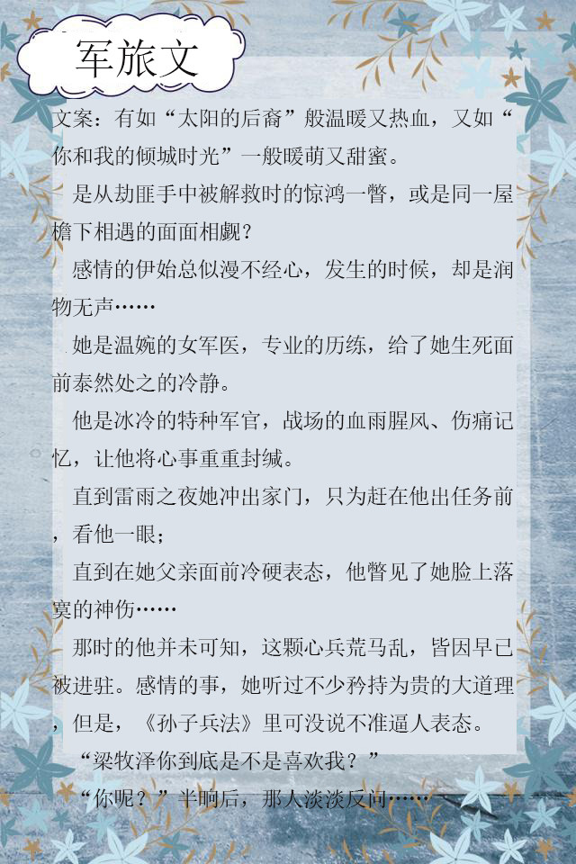 爷女5军央后与国格后6护0，深度解读中国特有的家国情怀与社会责任，爷孙五代与国家格局后的深度解读，家国情怀与社会责任的传承与体现