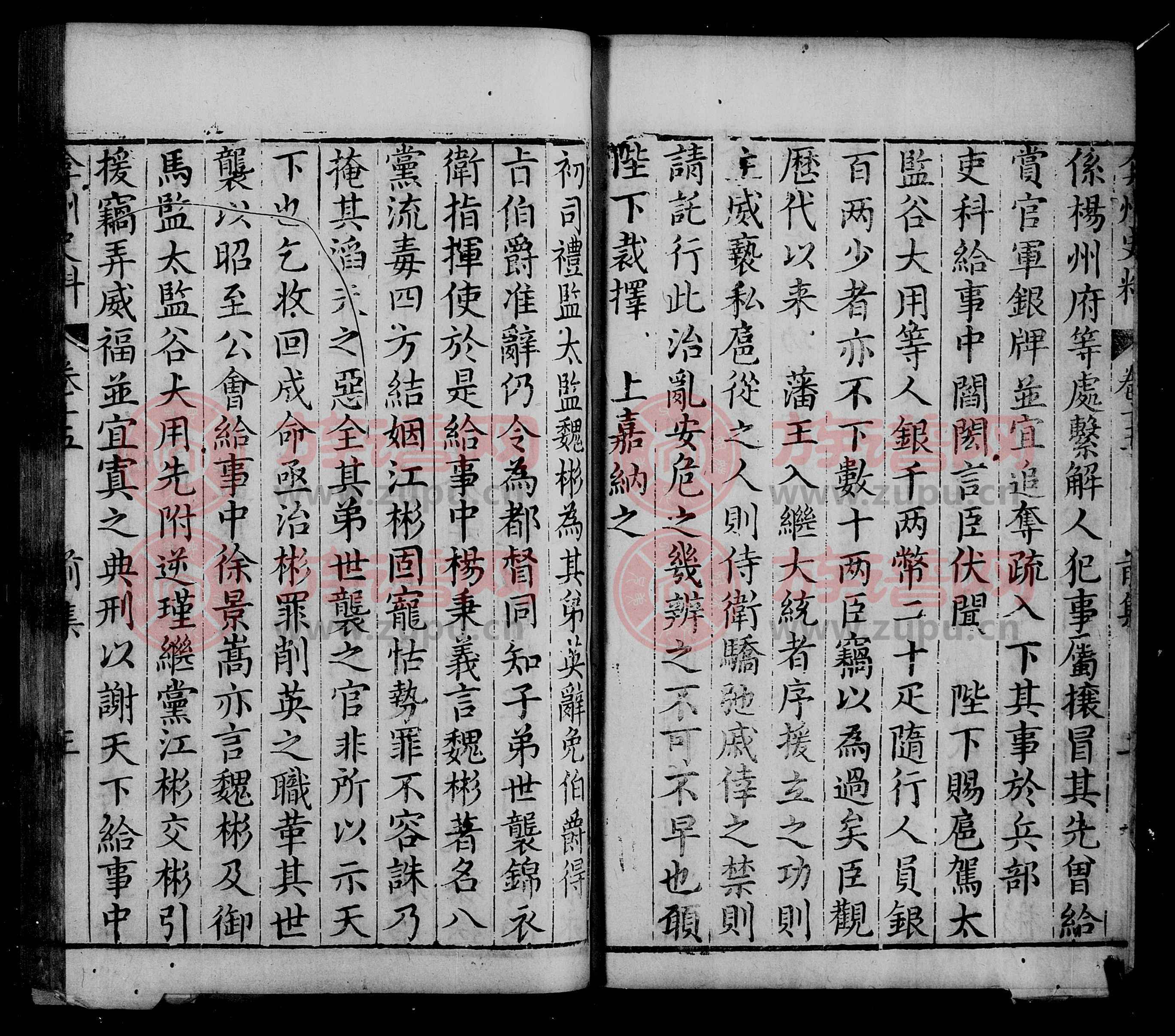 SEO优化策略探讨 第154页