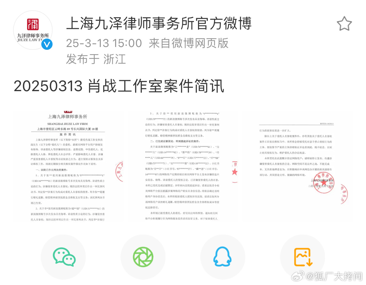 军法快肖8月要闻，聚焦军事法治建设与改革动态，军事法治建设与改革动态，军法快肖聚焦要闻八月回顾