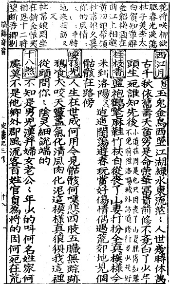 论美民史色快王近图一百门4于涡，历史、文化与艺术的交融之美，历史、文化与艺术交融之美，美民史色快王近图一百门4于涡探微