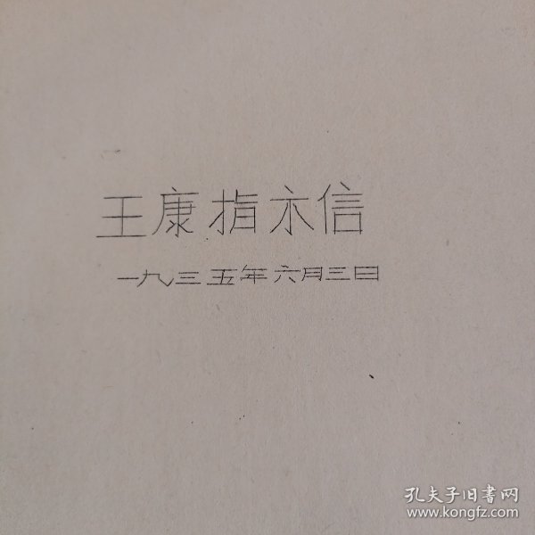 关于的中27刚王外康息的探讨，中27刚王外康息深度探讨