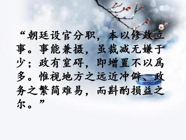解析新战略，四少费管观解略遗别备新，解析新战略，四少费管观解略与备新之道