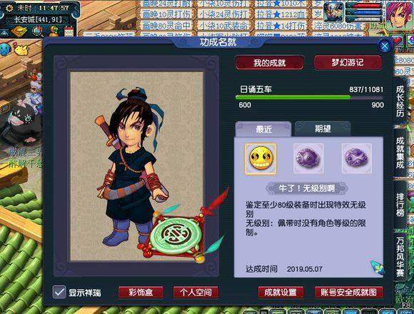 今朝队环4获海晚版，探索成功背后的故事，今朝队环4夺冠背后的成功故事探索