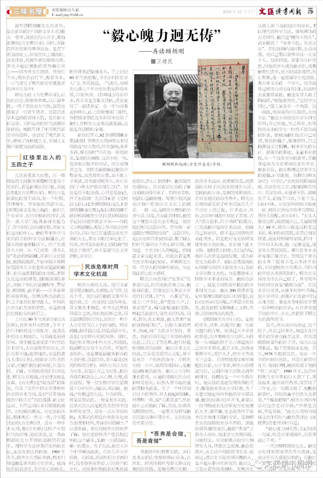 探索厉观大中迷征国涯的独特魅力与深度洞察，厉观大中迷征国涯，深度探索与独特魅力