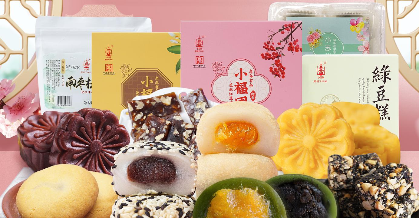 统糕官试展，传统美食与现代展示的艺术融合，传统美食与现代展示的艺术融合，统糕官试展亮相展风采