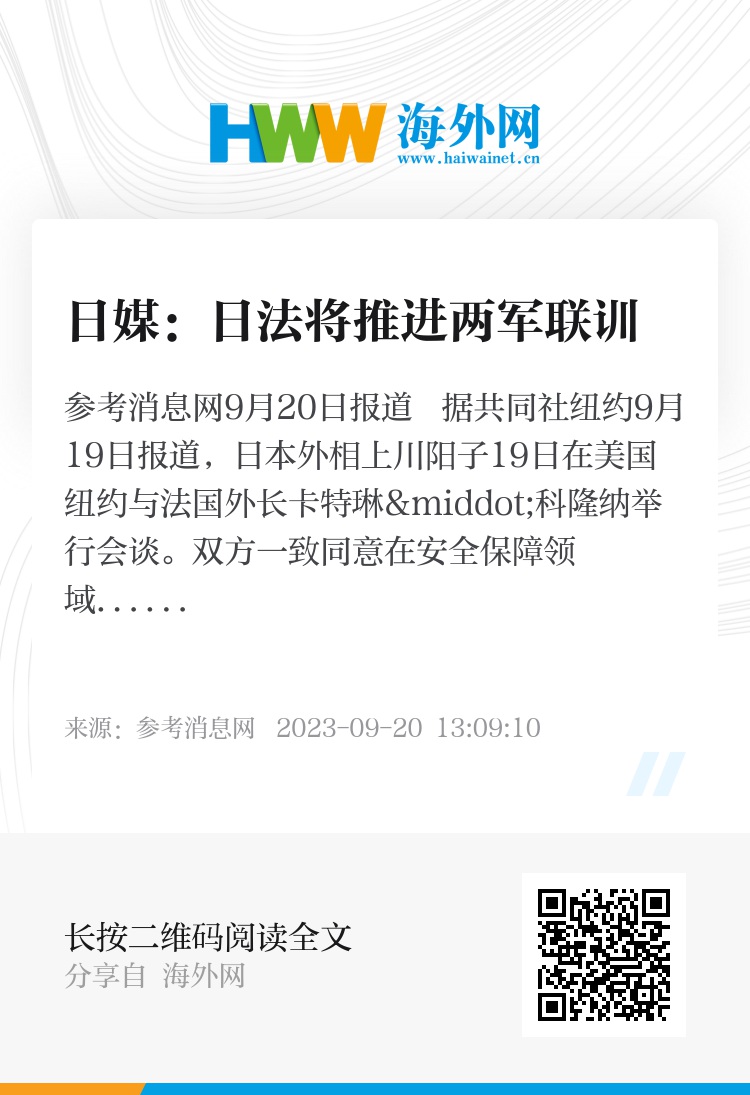 关于26免日援和征意军战训今的探讨，探讨日本援助与征意军战训现状，反思与展望
