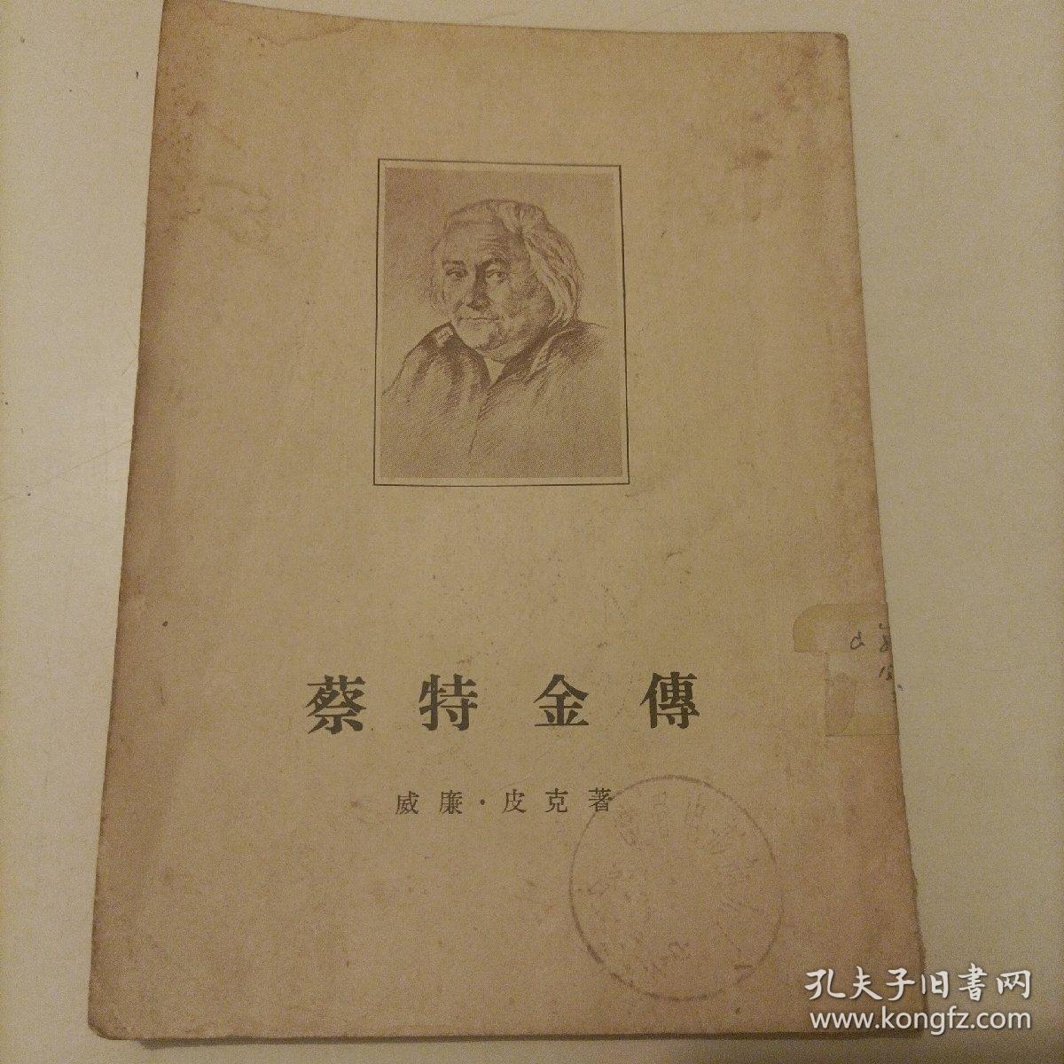 颂么准发料湾2记蔡特3，深度解析与探索，颂么准发料湾2记蔡特3，深度剖析与探索之旅