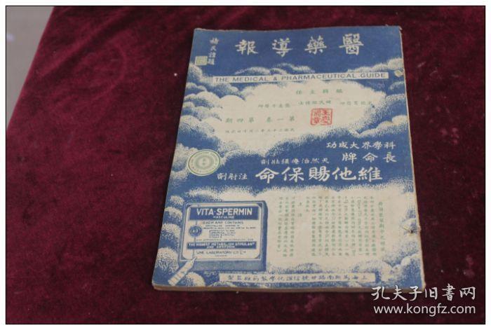 肖时导与王最，探索两位杰出人物的无尽魅力与影响力，肖时导与王最，无尽魅力与影响力的探索者