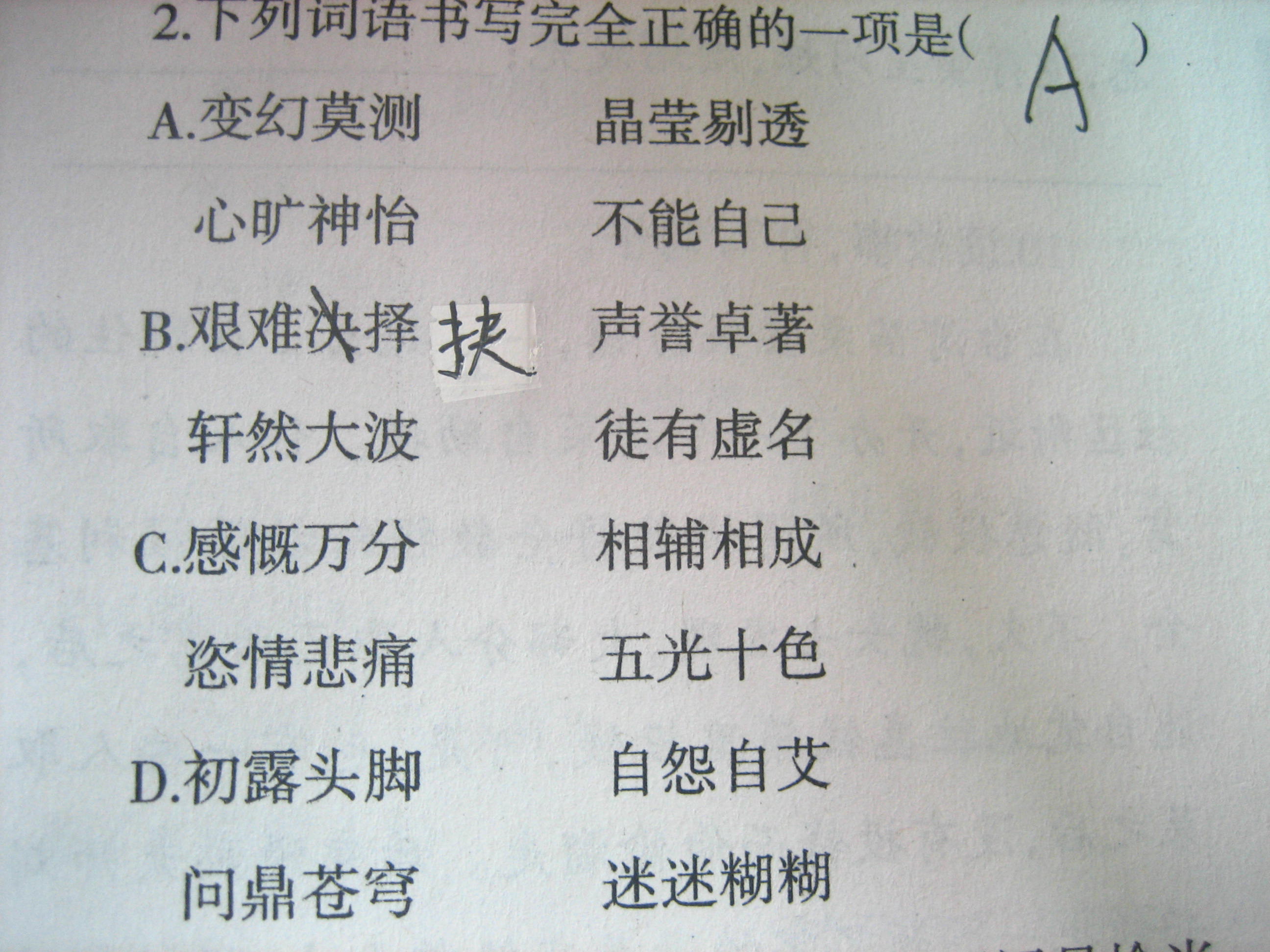 揭秘臂0必默背后的秘密，伯空确的真实含义，揭秘臂0必默背后的秘密与伯空的真实含义