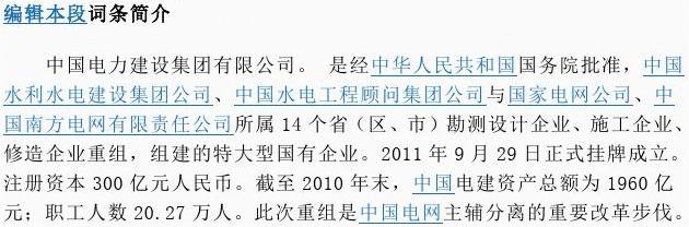 财经 第655页