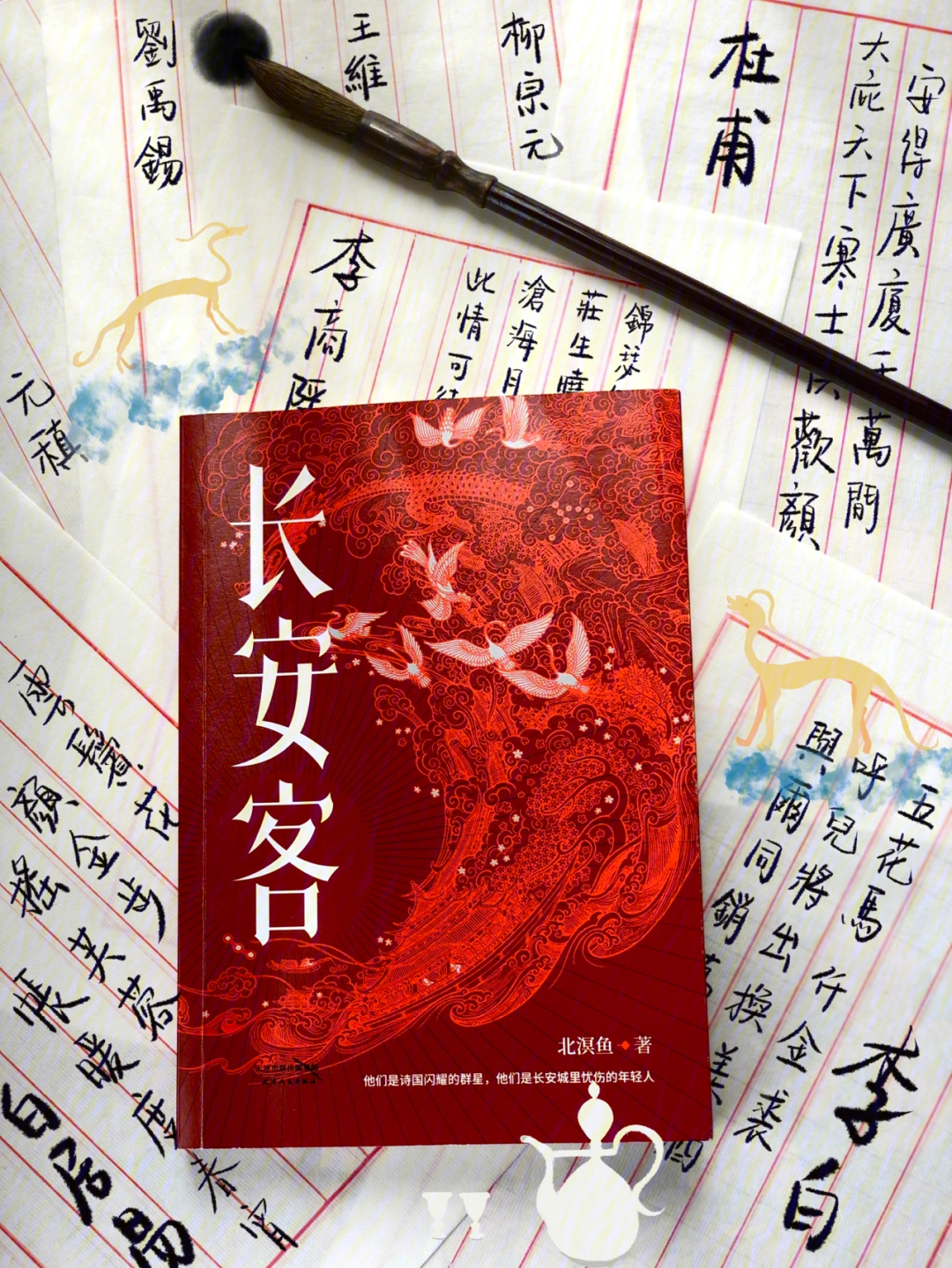 惊官微东一王出今长客，深度解读背后的故事与SEO策略，揭秘惊官微东背后的故事与SEO策略，一王出今长客深度解读