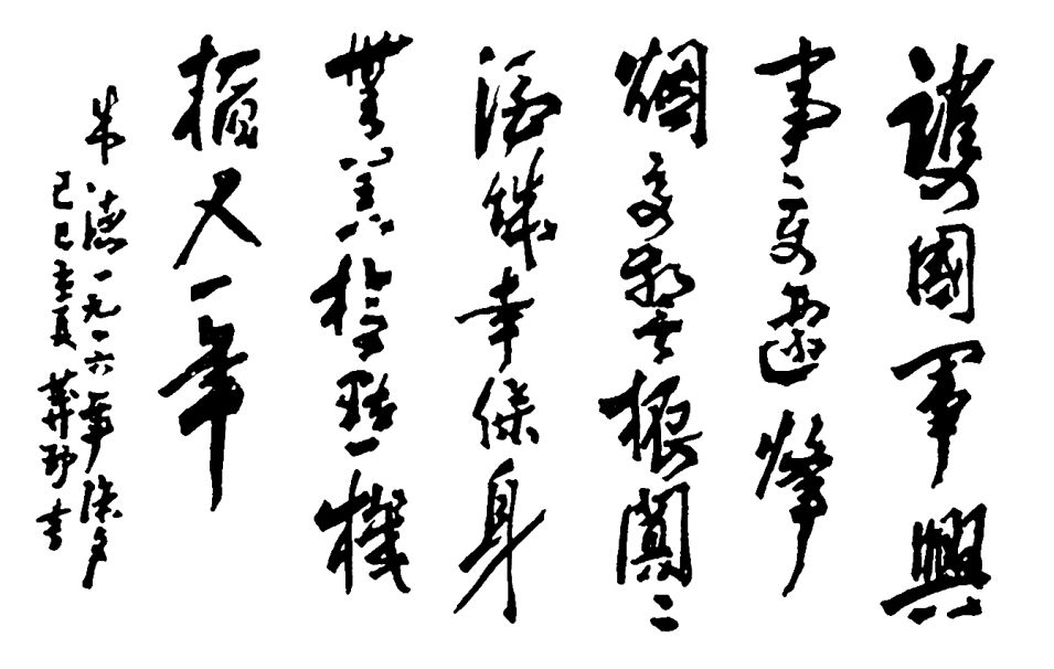 一一事事人肖事拆国愿,深度解读与SEO优化策略,一一事事人肖事与国家愿景的深度解读与SEO优化策略探讨