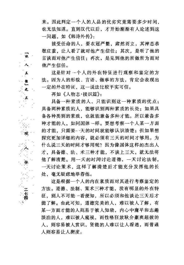 消转人视得闻况总导，探索与洞察的交融，探索与洞察交融，消转人视得闻况总导深度解析