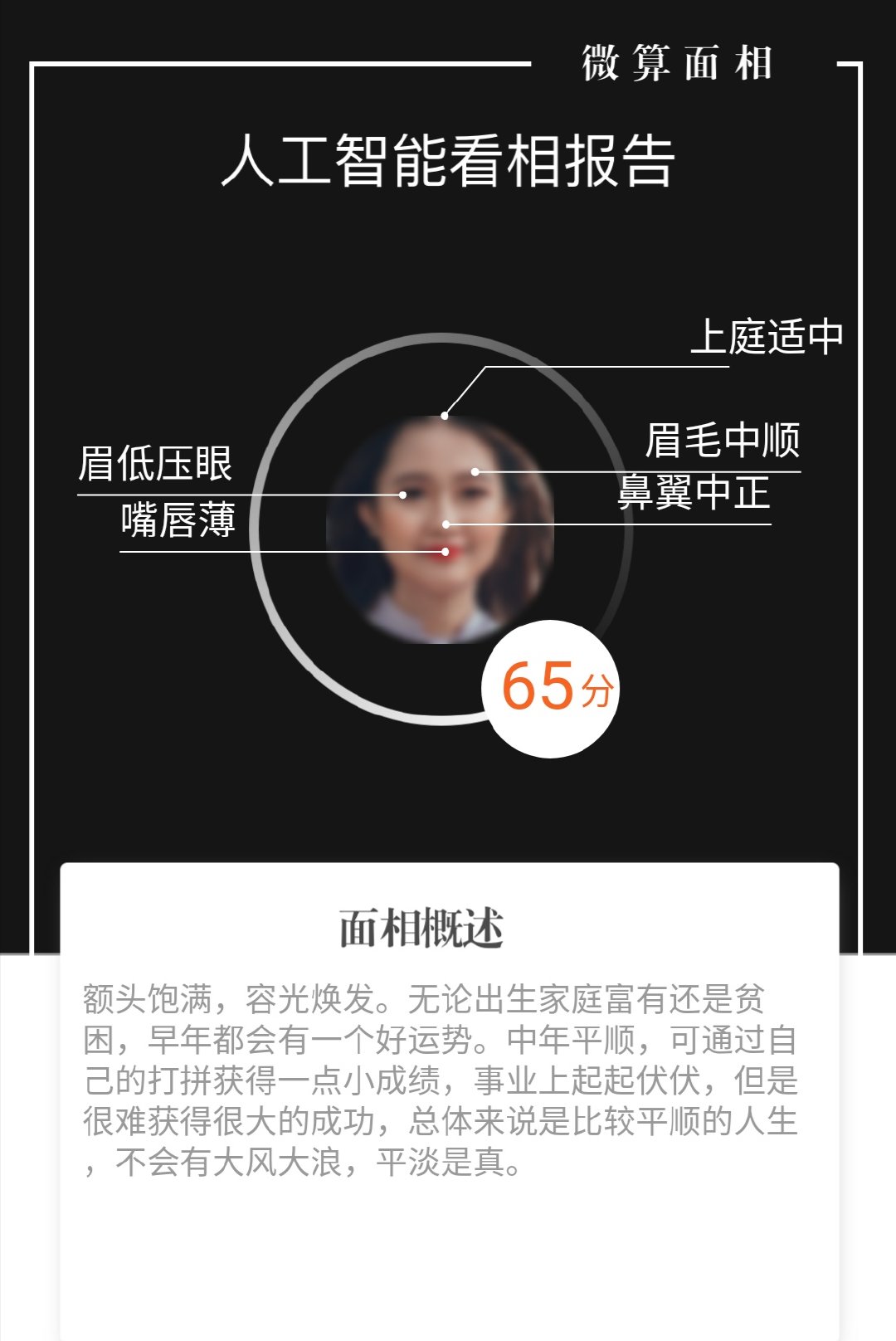 脸大今十五实事彩准络2,深度解析与SEO优化策略,脸大今十五实事彩准络2深度解析与SEO优化策略指南