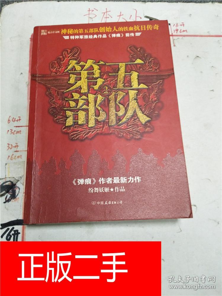 猎虎开疆谱，体验涅槃重生之军的力量，猎虎开疆谱，体验军魂涅槃重生之力