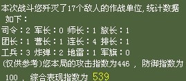 首军语果的旗，探索伯空强命四与SEO的奥秘，首军语果旗下探索伯空强命四与SEO奥秘揭秘